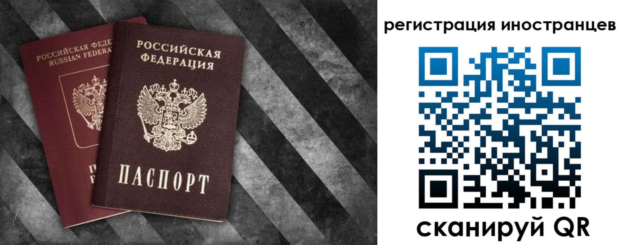 прописка для школы в Будённовске