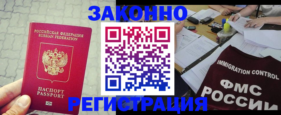 регистрация для дет. сада в Будённовске