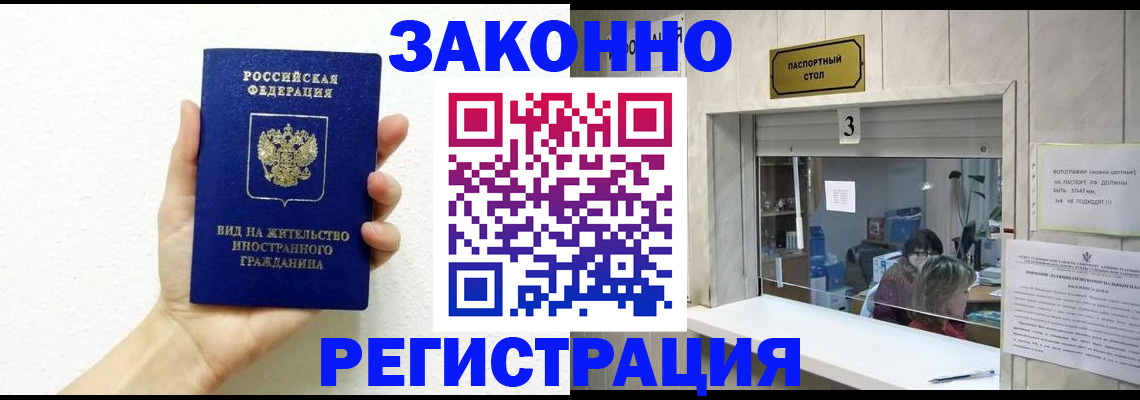 регистрация для дет. сада в Будённовске