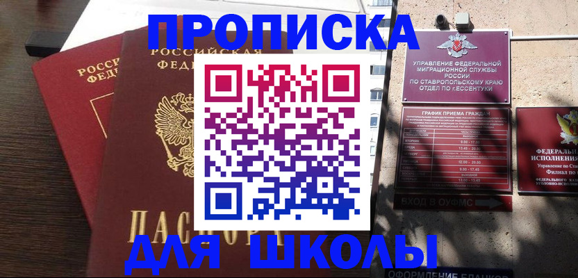 форма 3 в Будённовске