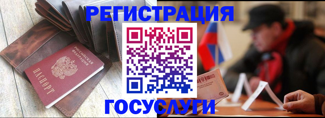 временная регистрация собственник в Будённовске